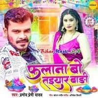 Falana Bo Taiyar Bari (Pramod Premi Yadav) Mp3 Song Download -BiharMasti.IN