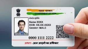 how to get lost aadhar card without