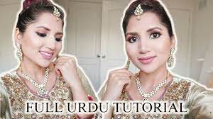 all urdu easy party makeup tutorial