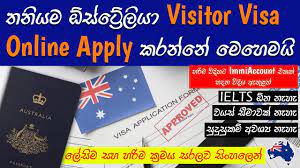 තන යම australia visit visa apply