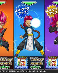 Male dragon ball heroes characters. God Class Up Dragon Ball Wiki Fandom