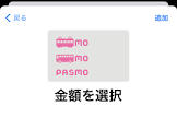 ios10 アップデート できない,waon パソリ,ショッパーズ 天神 駐車 場,キャッシュ カード デビット カード,