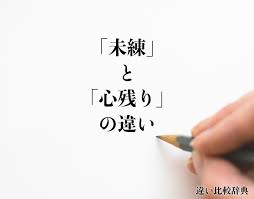 Mazii - 日本字典免費下載