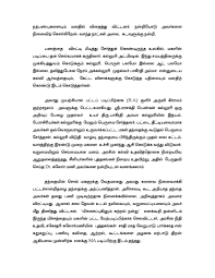  tamil essays for school students essay example page thatsnotus 