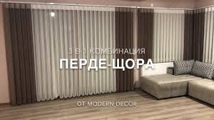 Варна, цветен квартал вчера 21:35. Modern Decor Naj Moderniyat Ni Produkt Perde Shora Facebook