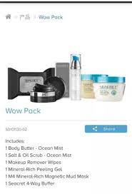 seacret wow pack 6 items 60