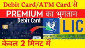lic premium payment debit