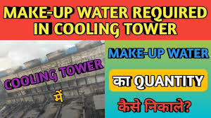 make up water required in cooling tower