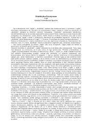 Artur Schopenhauer - Erystyka (Czyli sztuka prowadzenia sporów)[P] -  Pobierz pdf z Docer.pl
