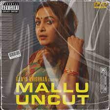 ＴＨＯＲ 𝕏 on X: The Mallu Uncut 🎬✂️ Deluxe Edition 💿🔥  t.cofaGihpVYix  X