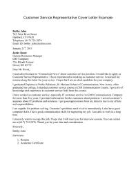park cover letter template