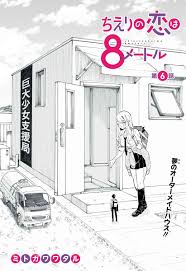 Manga: Chieri no Koi wa 8 Meters Chapter - 6-eng-li
