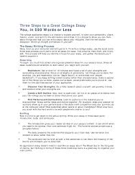 three steps to a great college essay