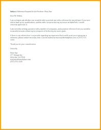 Application Email Template Rental Reference Request Email Template