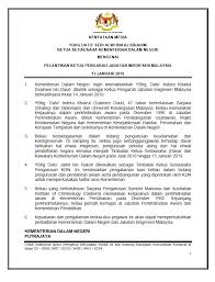 Ministry of home affairs is one of three ministries (with the ministry. Kenyataan Media Mengenai Pelantikan Ketua Pengarah Jabatan Imigresen Malaysia