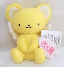 Takara Tomy Cardcaptor Sakura Exhibition knit of Howahowa Kuro-chan Plush  Stuffed Toy | Mandarake Online Shop