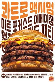 burger king releases new burger with