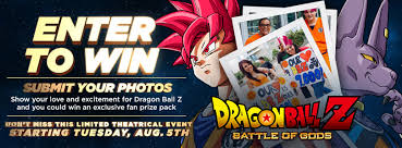 Toei animation's official battle of gods website has posted their first special contents page, a logo maker based on the dragon ball z logo. Dragon Ball Z Battle Of Gods Photo Contest