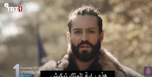 مسلسل نهضة السلاجقة العظمى الحلقة 29 مترجمة للعربية