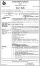 Bangladesh Shipping Corporation BSC Job Circular 2024 www ...