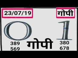 Videos Matching Gopi Chart 08 07 2019 Satta Matka Gopi Chart