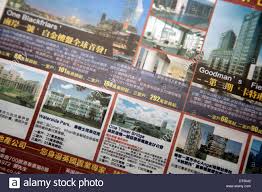 Property Ad Stock Photos Property Ad Stock Images Alamy