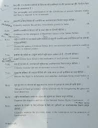   PDF   Download UPSC Mains Previous    Years Essay Question Papers