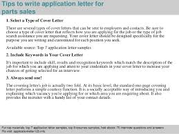 Essay on ittehad e milling job application letter example waiter job  application letter Area Sales Manager