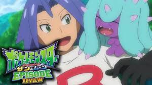 JAMES AND MAREANIE LOVE STORY! | Pokemon Sun and Moon Anime Episode 58  Review! - YouTube