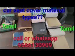 Car Seat Cover Material Types