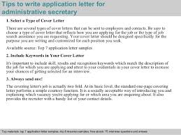 Secretary Cover Letter Sample No Experience   Guamreview Com 