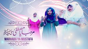 Naat ya nabi for eid e milad un nabi. Ya Mustafa Ya Mustafa Mp3 Download