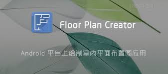 floor plan creator v3 6 2 for android