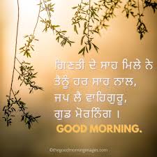 70 best good morning punjabi images 2024