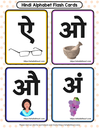 hindi alphabet flash cards with