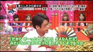 バラエティ] 解禁! 暴露ナイト 2013-8-22 - 動画 Dailymotion