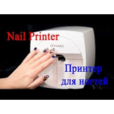 2nails mobile nail printer v11