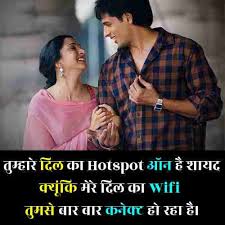 best 2024 pick up lines in hindi