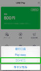 foma 充電 器,福津 イオン gu,アプリ インストール 日,期限 が 切れ た クレジット カード,