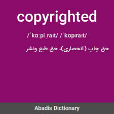 نتیجه جستجوی لغت [copyrighted] در گوگل