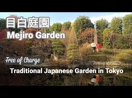anese garden mejiro garden in