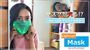 White Is So 2019 Led Light Up Face Masks A Hit On Japanese Crowdfunding Site Soranews24 Japan News