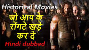 1930s hollywood is reevaluated through the eyes of scathing social critic and alcoholic screenwriter herman j. Top Best Historical War Movies Hindi Dubbed In Hindi Movies Addict Part 2 Youtube