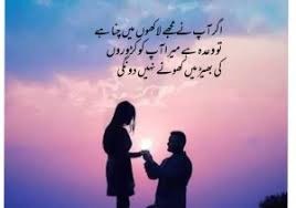 touching love poetry in urdu