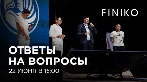 Видеообзоры на новости от компании «финико» Finiko Registraciya I Lichnyj Kabinet Novosti Obzory I Otzyvy