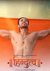 Hindutva Chapter One - Main Hindu Hoon Movie Review: A simplified take on a  complex issue