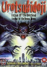 Urotsukidoji: Legend of the Overfiend (1989) - Plot - IMDb
