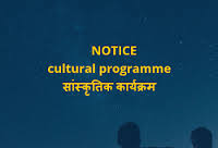 May 2, 2021, 11:50 a.m. 9 Notice Of Cultural Programme