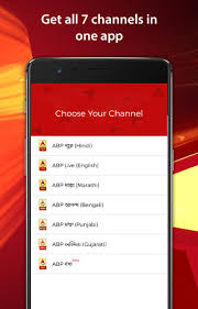 This is a hindi news channel based in mumbai. Free Download Abp News App For Android Cleverworkshop