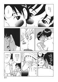 よろず】風の谷のナウシカや耳をすませばなどなどジブリエロ同人まとめｗｗｗｗ【エロ漫画同人誌】 同人エロ漫画書庫 同書庫(ドウショコ)